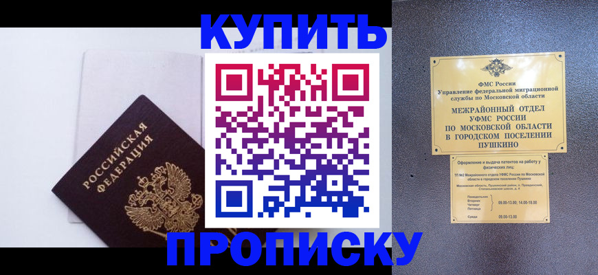 найти адрес прописки в Емве